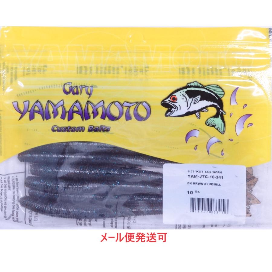 ゲーリーヤマモト　カットテール　ワームセット Gary YAMAMOTO ゲーリーヤマモト 3.5インチ カットテールワーム