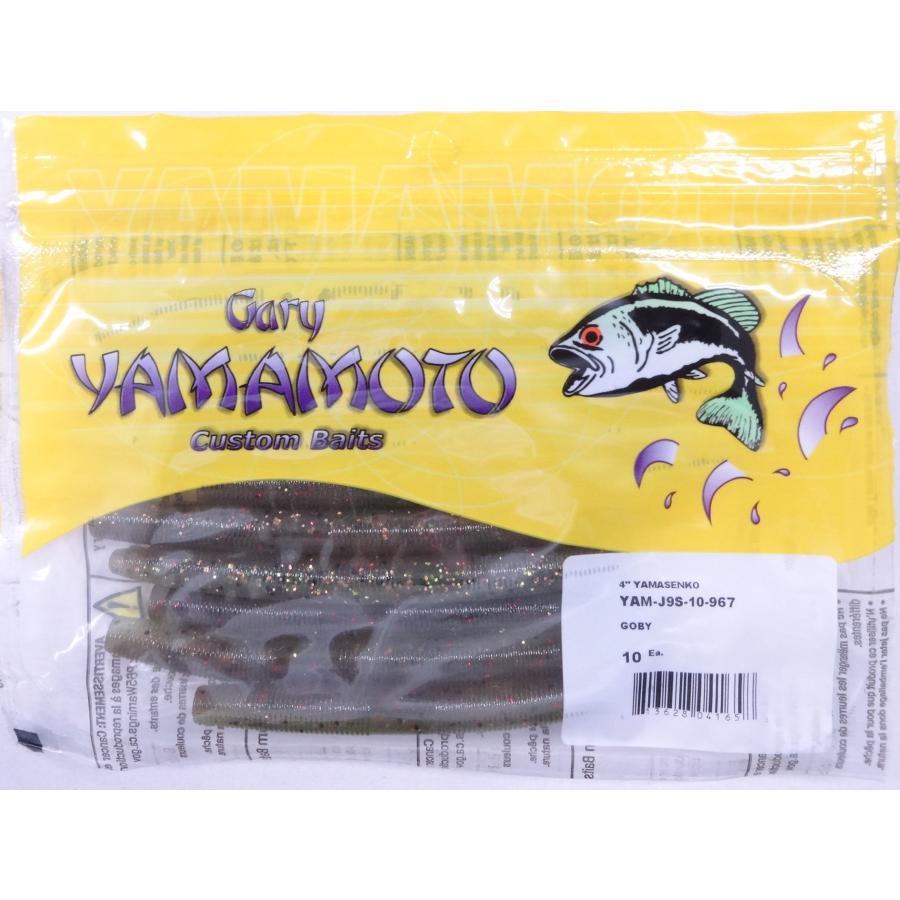 ゲーリーヤマモト 4インチ ヤマセンコー 967 ゴビー 041658