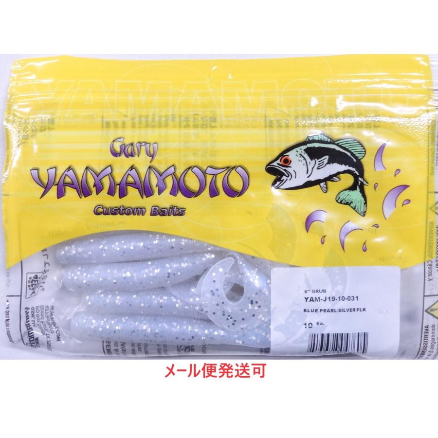 Gary YAMAMOTO ゲーリーヤマモト 6インチジャンボグラブ 031