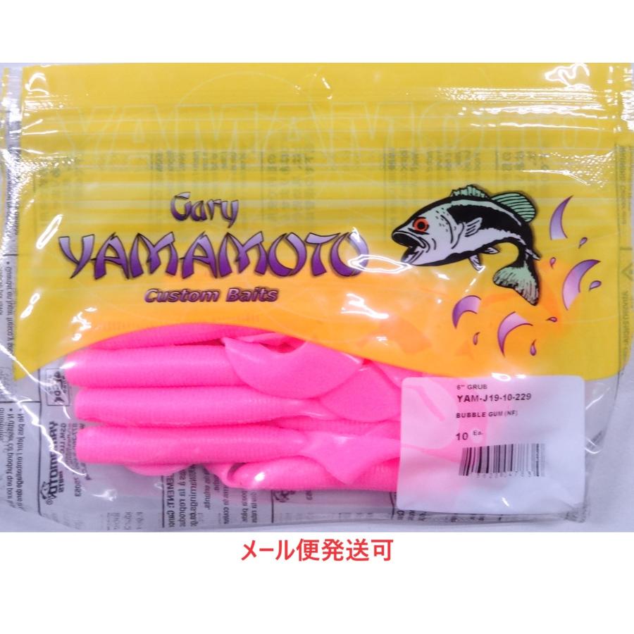 Gary YAMAMOTO ゲーリーヤマモト 6インチ ジャンボグラブ 229