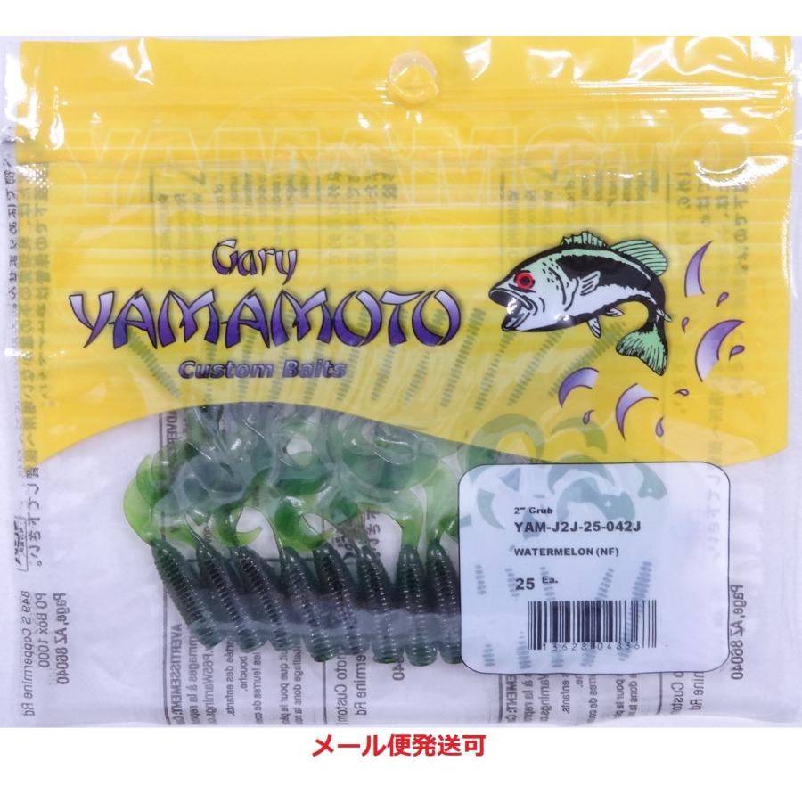 Gary YAMAMOTO（ゲーリーヤマモト） 2インチグラブ 25本入り 042