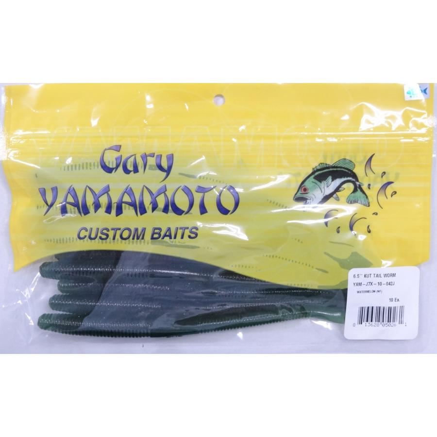 Gary YAMAMOTO（ゲーリーヤマモト） 6.5インチカットテールワーム 042J
