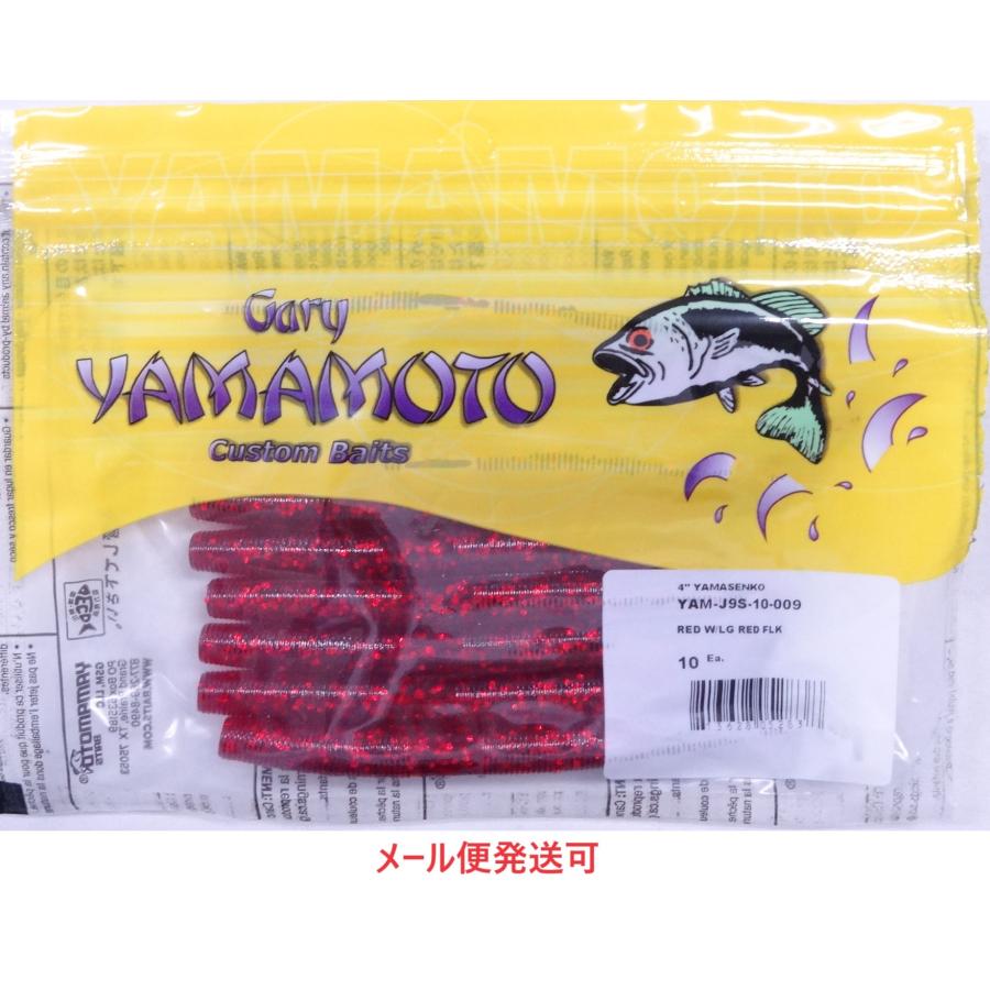 Gary YAMAMOTO（ゲーリーヤマモト） 4インチヤマセンコー 009 レッド