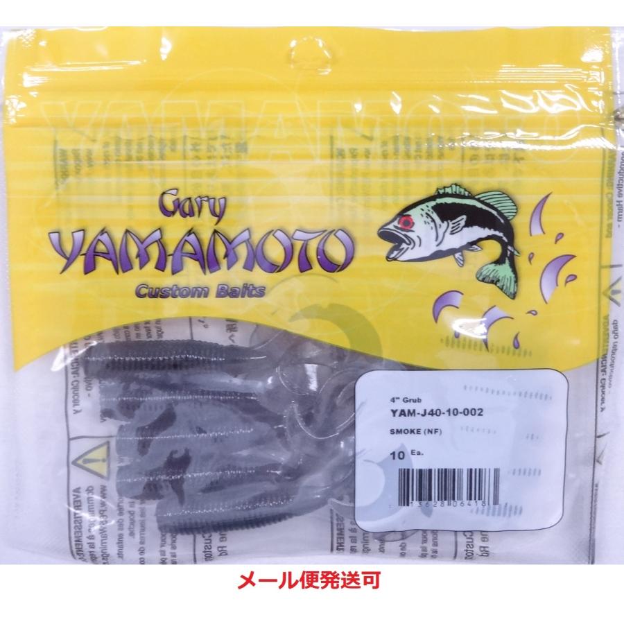 Gary YAMAMOTO ゲーリーヤマモト 4インチ グラブ 002 064183