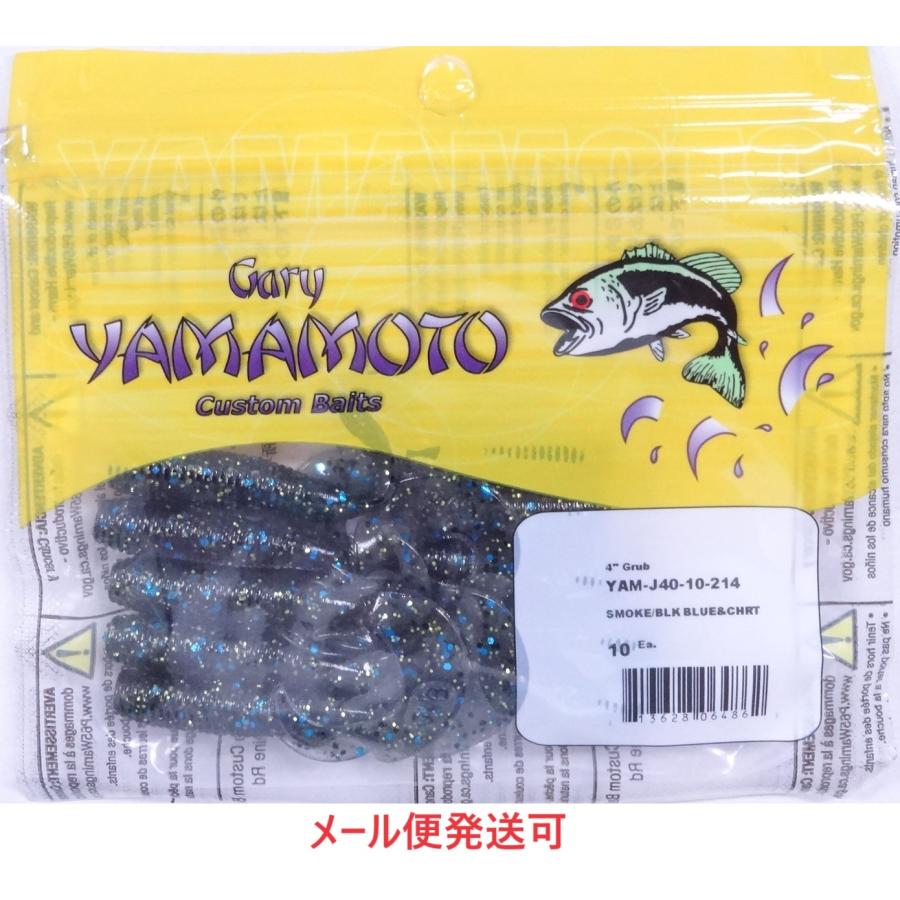 Gary YAMAMOTO（ゲーリーヤマモト） 4インチグラブ 214 スモーク