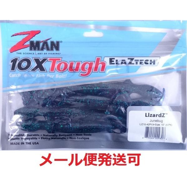 Z MAN リザードZ 10インチ 42 ジューンバグ 009306 | 
