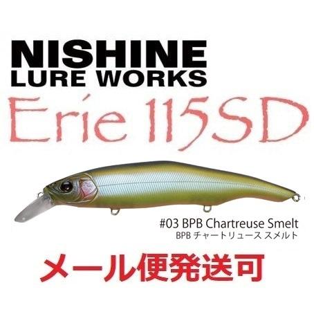 ニシネ ルアー ワークス エリー 115SD 01 BPBチャートリューススメルト