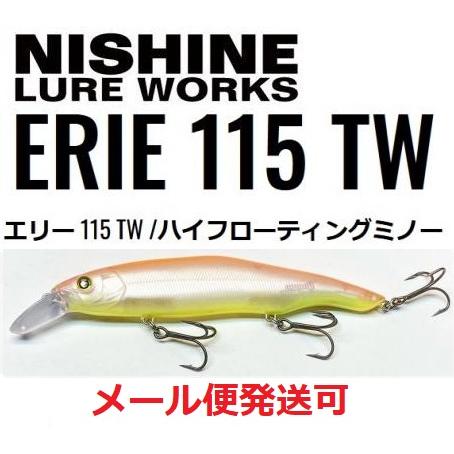 ニシネ ルアー ワークス エリー 115TW 03 ピーチ 101252