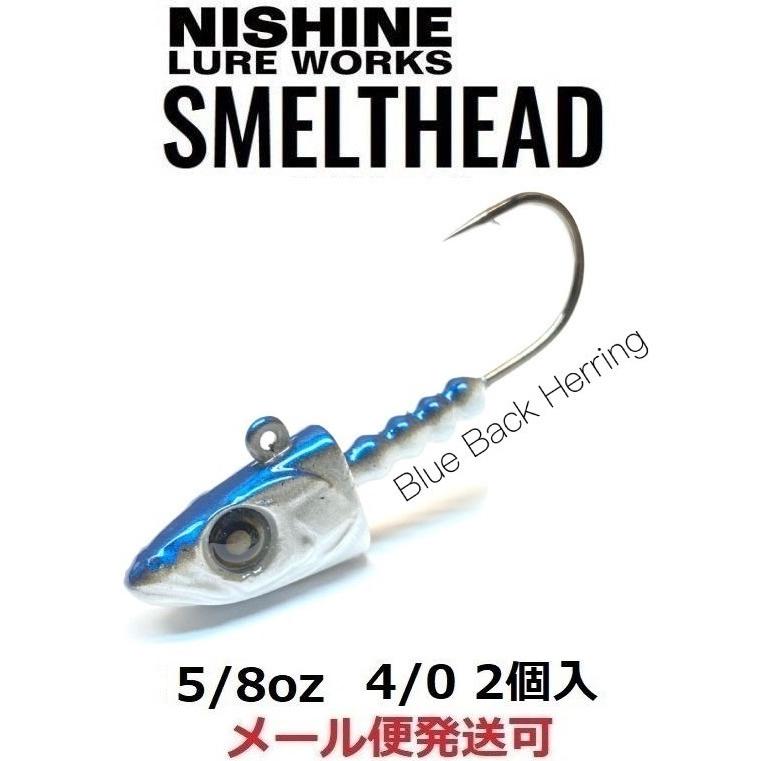 Discount Nishine Lure Works Smelthead Jig Head for Sale