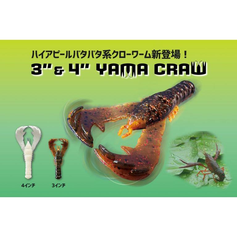 Gary YAMAMOTO（ゲーリーヤマモト） 3インチ ヤマクロー 297 グリーン