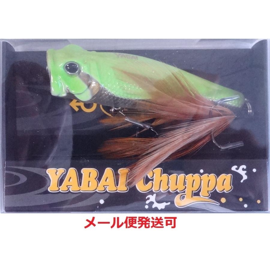 ゲーリーヤマモト ヤバイチュッパ 13 アマガエル | Gary YAMAMOTO