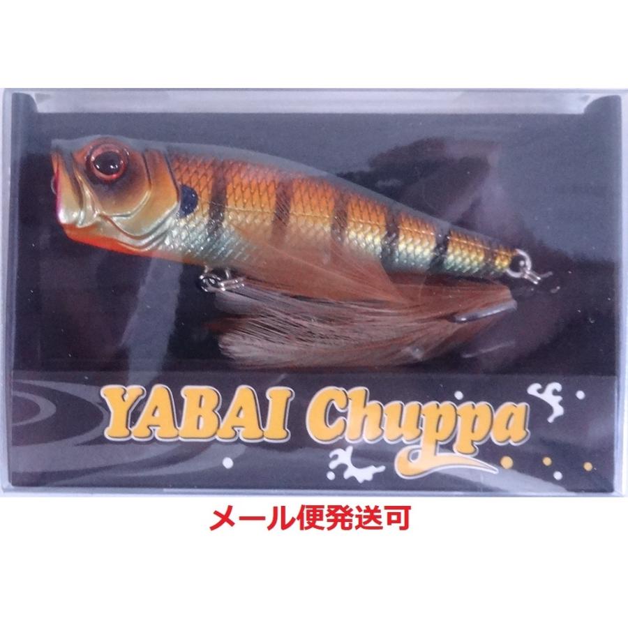 ゲーリーヤマモト ヤバイチュッパ 04 ブルーギル | Gary YAMAMOTO