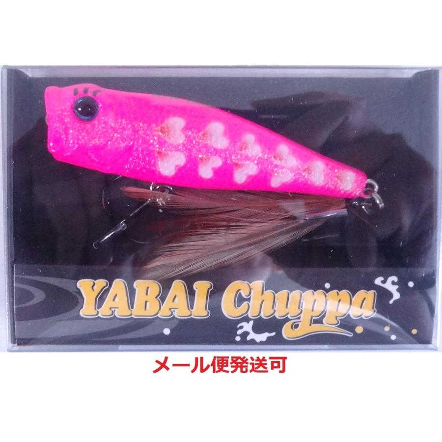 ゲーリーヤマモト ヤバイチュッパ 05 ハニーピンク | Gary YAMAMOTO