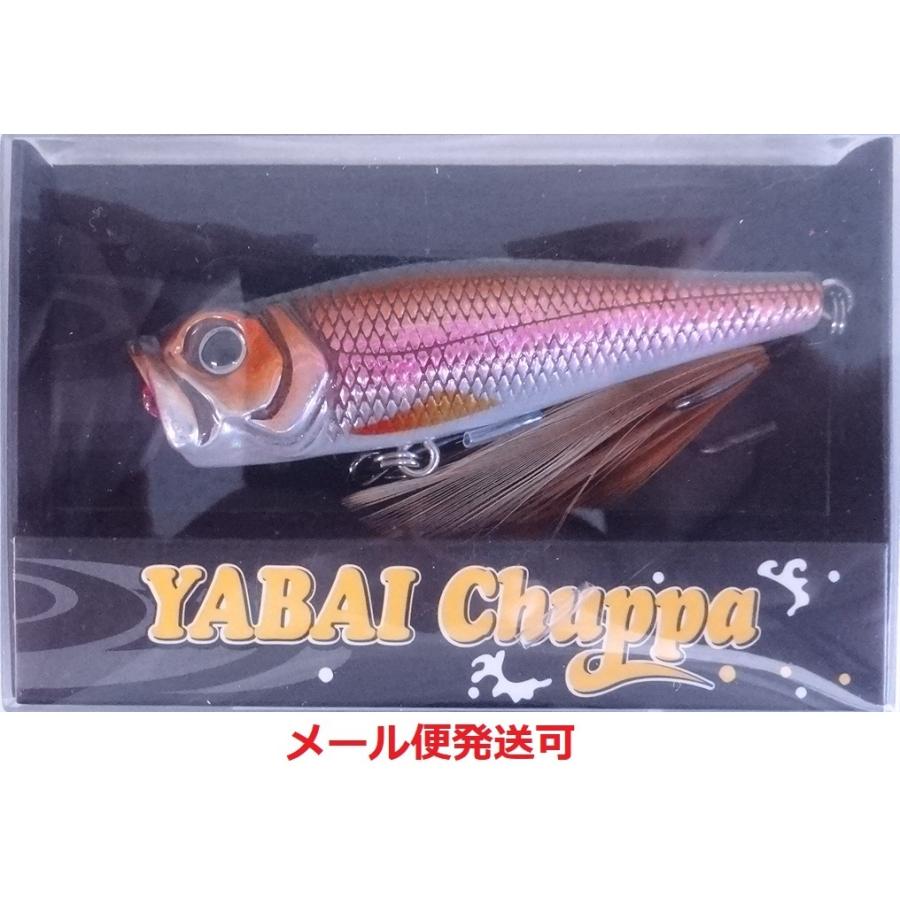 ゲーリーヤマモト ヤバイチュッパ 06 ワカサギ（ホログラム） | Gary YAMAMOTO