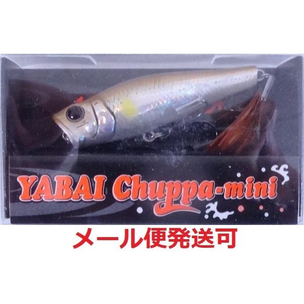 ゲーリーヤマモト ヤバイチュッパミニ 16 ホロアユ | Gary YAMAMOTO