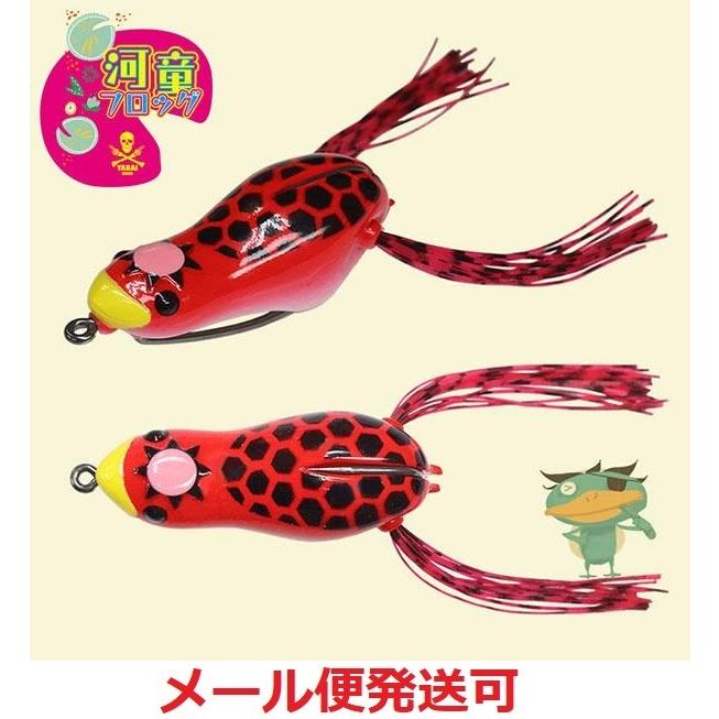 ゲーリーヤマモト 河童フロッグ 04 赤河童 ヤバイブランド | Gary YAMAMOTO