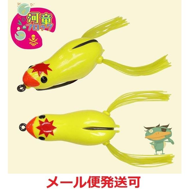 ゲーリーヤマモト 河童フロッグ 06 ヒヨコ隊員 ヤバイブランド | Gary YAMAMOTO