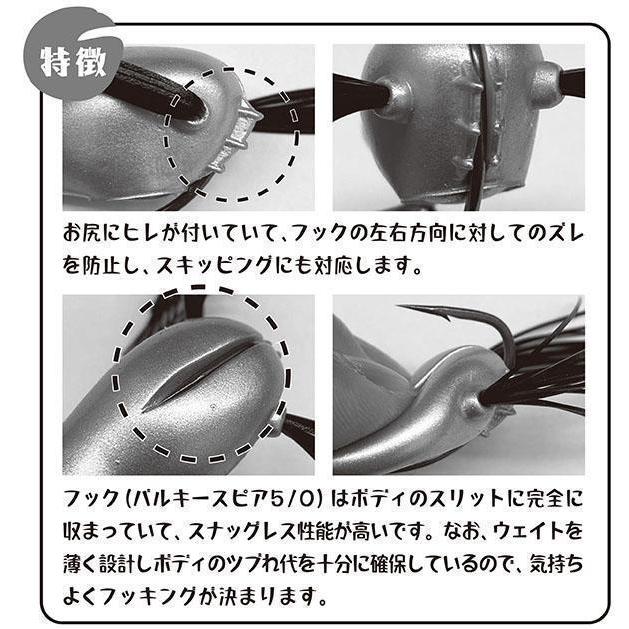 ゲーリーヤマモト 河童フロッグ 06 ヒヨコ隊員 ヤバイブランド | Gary YAMAMOTO | 02