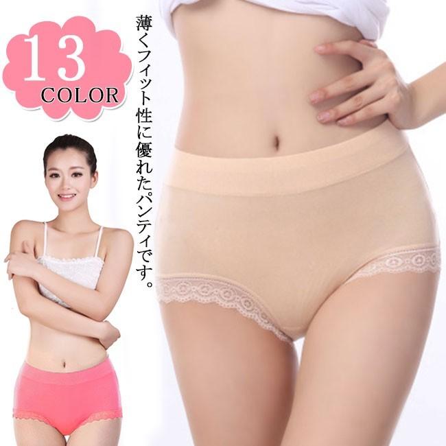 パンツ 下着 アンダーウェア ランジェリー パンティ ショーツ レディース レース 無地 薄い ピッタリ ストレスフリー 通気性 伸縮性 Dzb310 Ffs 通販 Yahoo ショッピング
