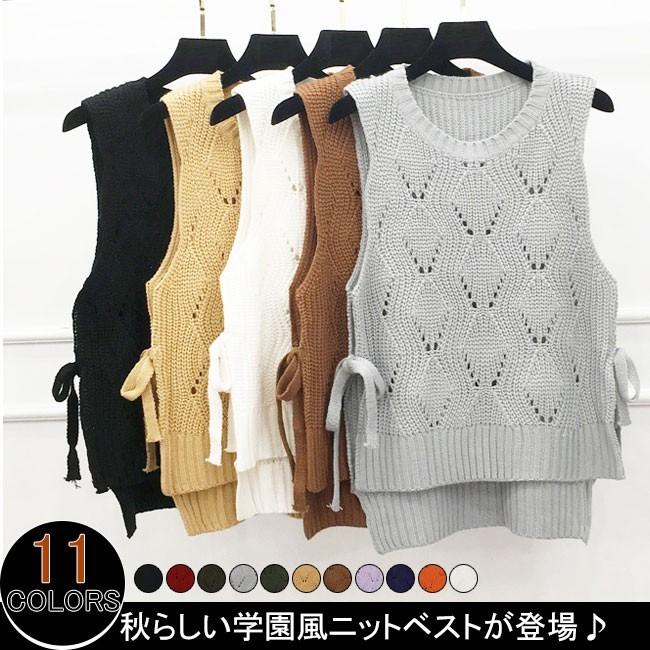ニットベスト ノースリーブニット 袖なしニットセーター ニットトップス レディース クルーネック 無地 伸縮性 サイドリボン 秋冬物 冬新作 Dzt1671 Ffs 通販 Yahoo ショッピング