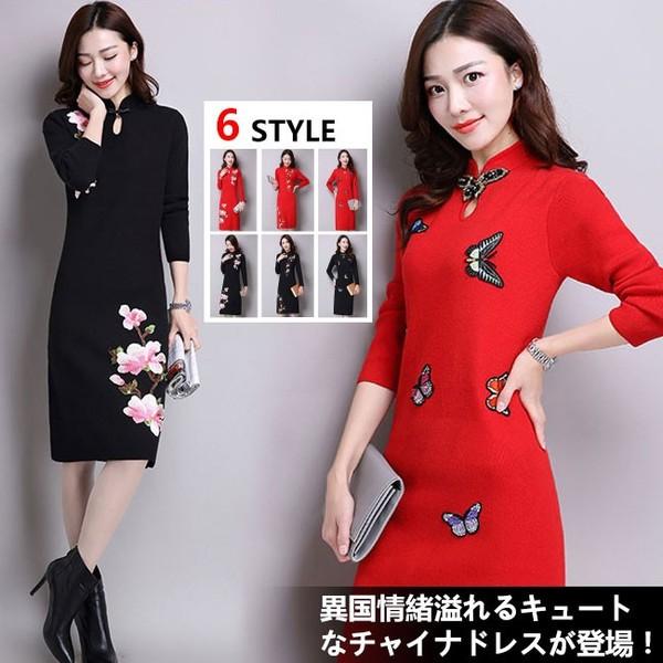 全ての チャイナドレス ミディアム丈 旗袍 タイトワンピース レディース 花柄 蝶柄 刺繍 大人シルエット セクシー サエレガント エスニック風 希少 大人気 Mercurytimes In