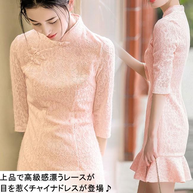 超大特価 チャイナ服 チャイナドレス チャイナワンピース 旗袍 ミニワンピース レディース ショート丈 5分袖 総レース 裾フリル タイト 春新作 高級感 Kuljic Com