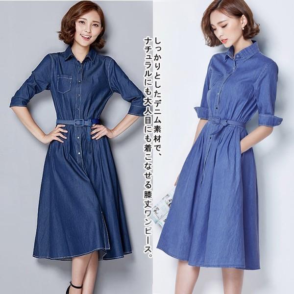 Seal限定商品 前開きデニムワンピース シャツワンピース ミディアム丈半袖ワンピース レディース 森ガール ベルト付き Aライン フレアー 在庫限りセール Www Skylanceronline Com