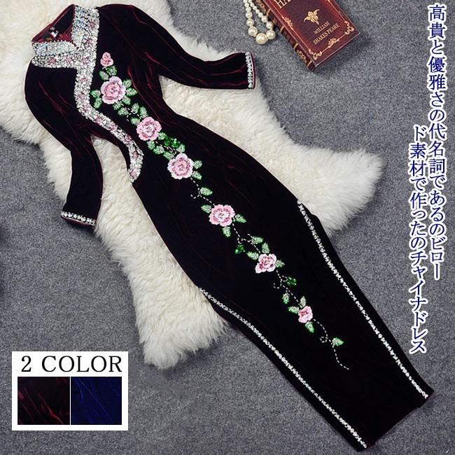 新規購入 長袖チャイナドレス チャイナワンピース 旗袍 レディース 牡丹柄 ラインストーン ビジュー ゴージャス キラキラ 豪華 セレブ 大人シルエット 安い Www Thedailyspud Com