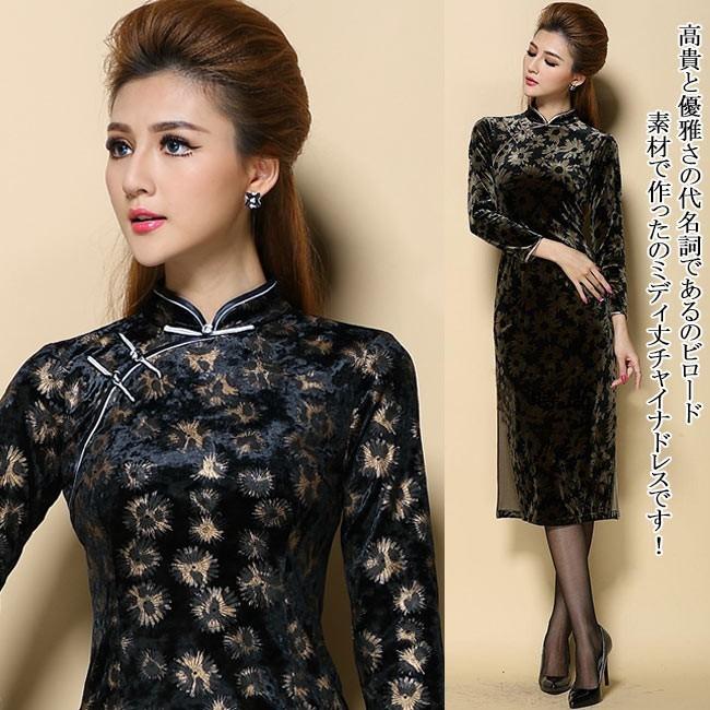 在庫限り 9分袖チャイナドレス チャイナワンピース 旗袍 レディース マキシ丈 花柄 サイドスリット 大人シルエット ベロア ベルベット ビロード Dzt943 Ffs 通販 Yahoo ショッピング 人気絶頂 Skylanceronline Com