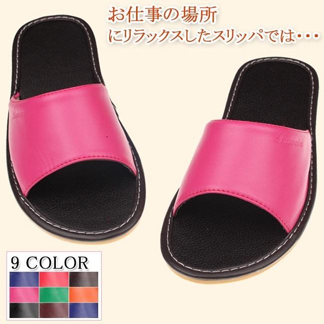 フェイクレザースリッパ ゲストスリッパ ルームシューズ レディース メンズ シューズ 部屋 前空きタイプ おしゃれ レザー調 夏用 Dzx091 Ffs 通販 Yahoo ショッピング