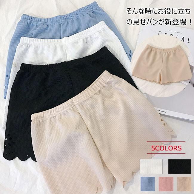 見せパン 下着 インナー レギンス ショートパンツ レディース ボクサーパンツ 透け防止パンツ インナーパンツ ショーツ Egb138 Ffs 通販 Yahoo ショッピング