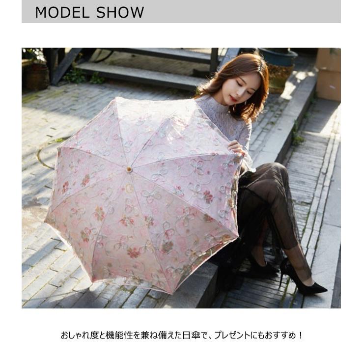 日傘 折りたたみ 折りたたみ傘 レース 傘 おしゃれ レディース 花柄 刺繍 折りたたみ傘 ファッション Egg032 Ffs 通販 Yahoo ショッピング