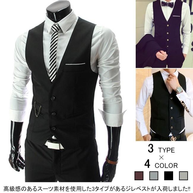 ジレベスト スーツベスト ビジネスベスト メンズ チョッキ ｖネックベスト 前開きベスト 無地ベスト フォーマル用ベスト 紳士服 3タイプ Egt278 Ffs 通販 Yahoo ショッピング