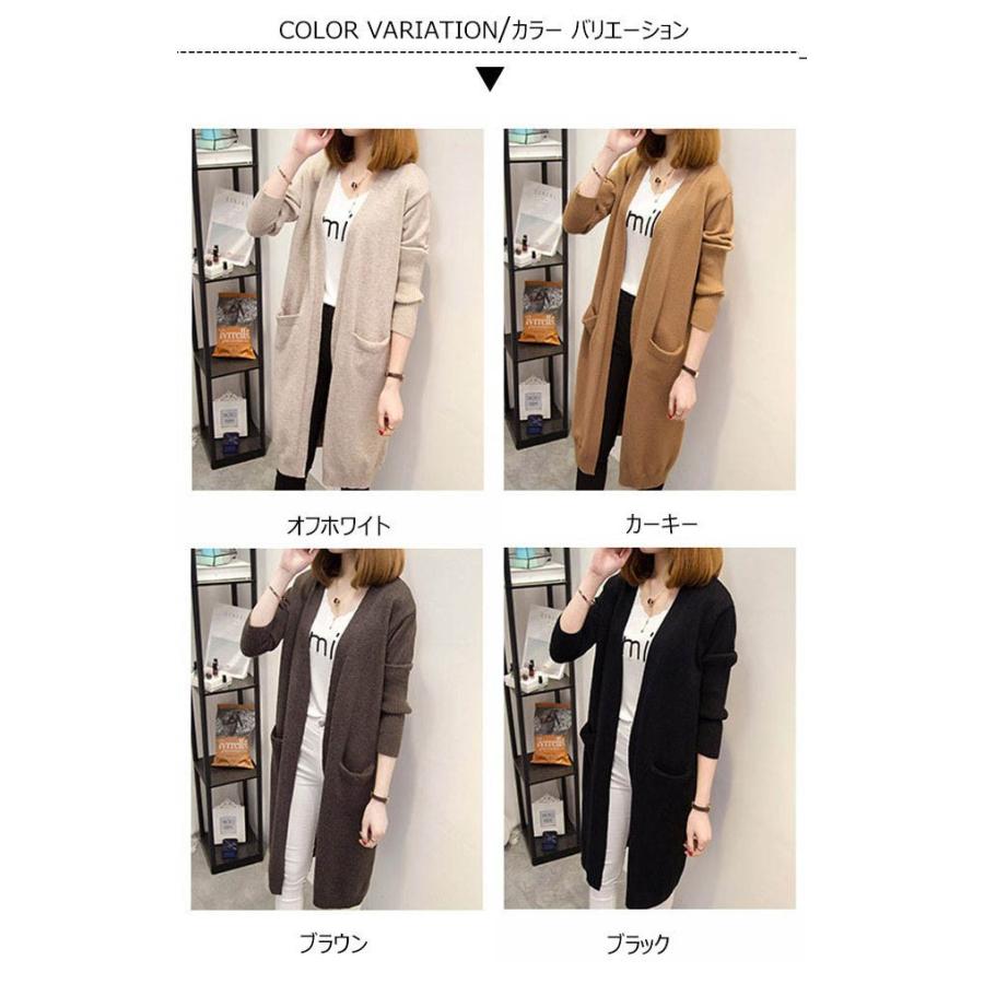春アウターレディース 春 コート ニットカーディガン ロング丈 レディース コーディガン 秋服 コート アウター ゆるシルエット Vネック 春秋 カジュアル Egt364 Ffs 通販 Yahoo ショッピング