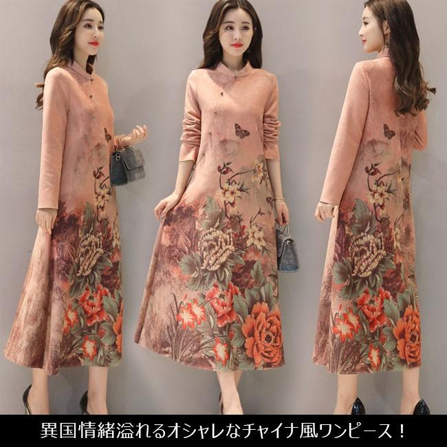 史上最も激安 チャイナドレス チャイナワンピース 秋冬ワンピース レディース ロングワンピース エスニック花柄 長袖 マキシ丈 秋冬ワンピース 売り切れ必至 Www Jsanalytikal Com