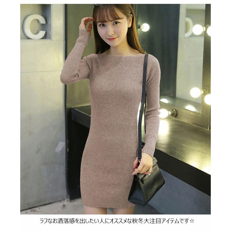 ニットワンピース 秋冬ワンピース タイトワンピース レディース インナーワンピース 厚手 チュニック 膝丈 秋冬新作 Egt5 Ffs 通販 Yahoo ショッピング