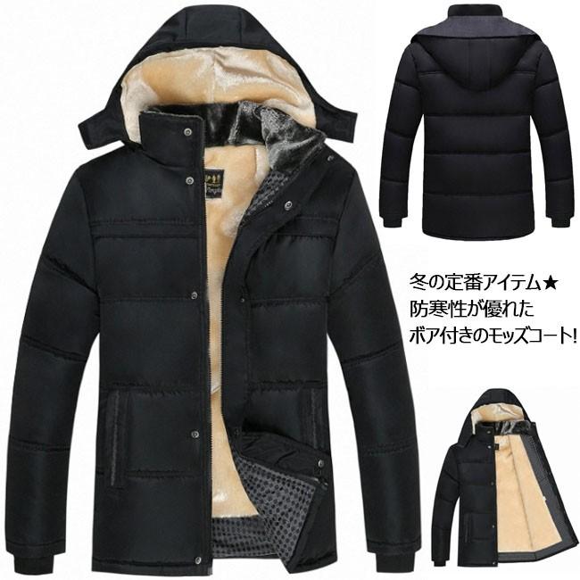 中綿コート 中綿ジャケット 裏起毛コート 裏ボアコート 秋冬コート