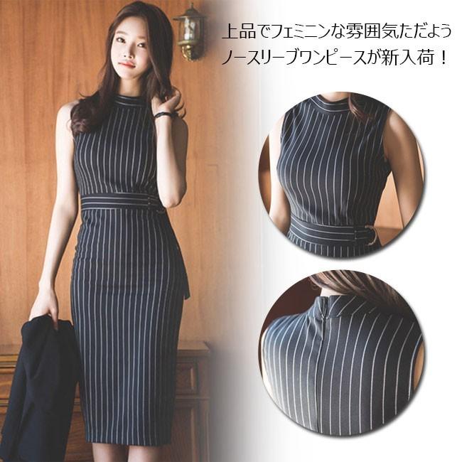 春ワンピ レディース ワンピース ストライプ柄 袖なし タイト キレイ目 美ライン 膝丈 フォーマル クラシカル 春新作 Eyt222 Ffs 通販 Yahoo ショッピング