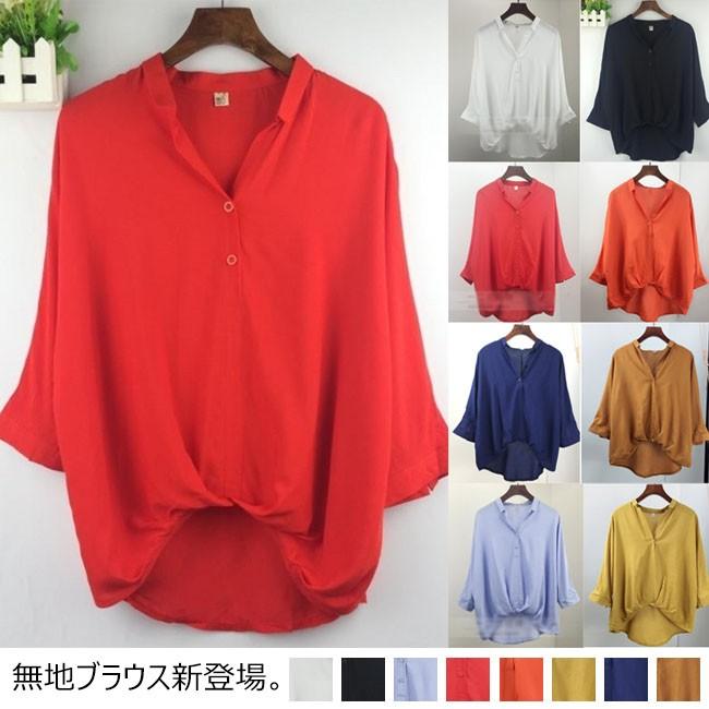 とろみシャツ レディース 7分袖 無地 Vネック Tシャツ トップス ブラウス ゆったり オシャレ 春 夏 秋 Hat444 Ffs 通販 Yahoo ショッピング