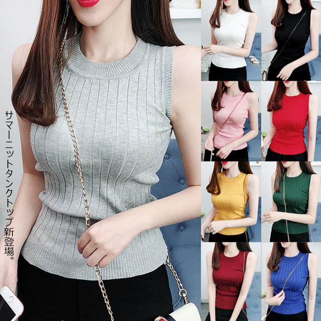 サマーニットタンク レディース リブ編み タンクトップ 無地 ラウンドネック キャミソール トップス カジュアル オシャレ 春 夏 秋 冬 Hat636 Ffs 通販 Yahoo ショッピング
