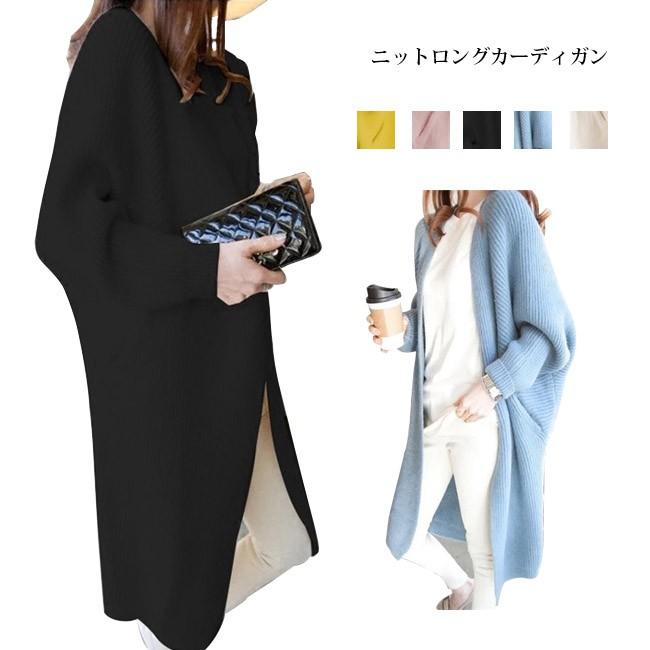 春アウターレディース ニットロングカーディガン レディース コーディガン リブ編み 長袖 ドルマンスリーブ ゆったり トップス 秋 冬 Hat7 Ffs 通販 Yahoo ショッピング