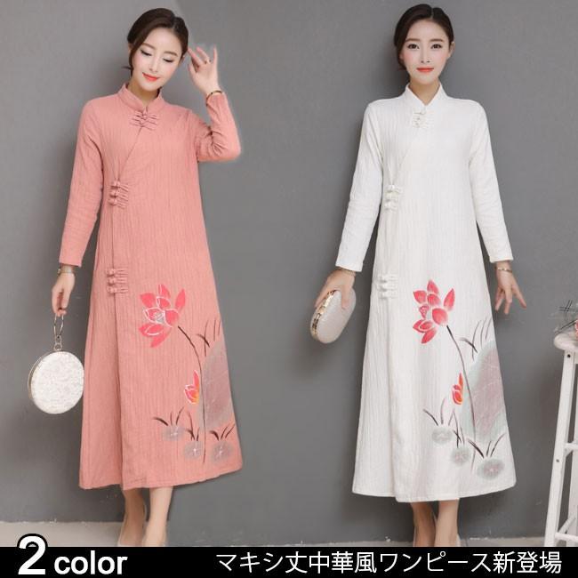 ワンピース レディース チャイナ服 チャイナドレス 中華風 花柄 マキシ丈 長袖 リネン オールインワン 秋 冬 春 秋冬新作 Haw645 Ffs 通販 Yahoo ショッピング