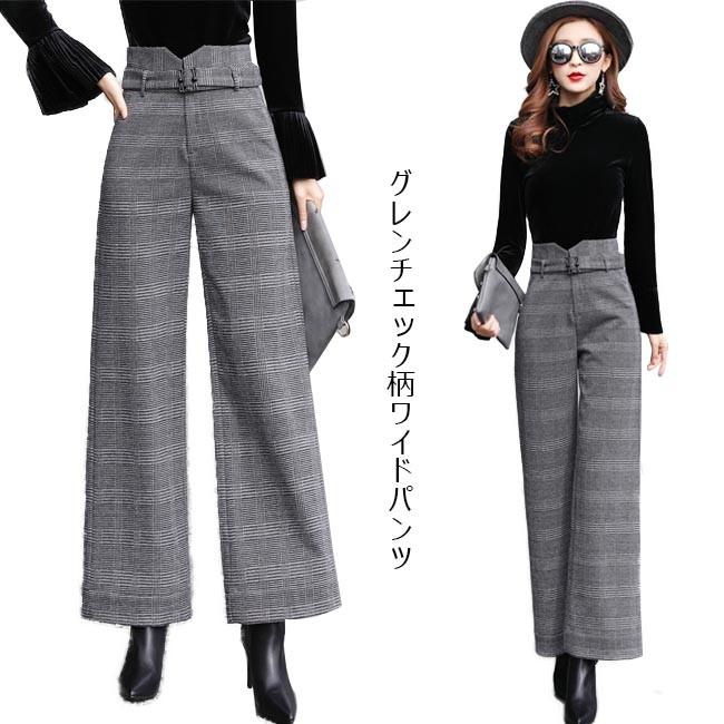 即納可能 ワイドパンツ レディース グレンチェック ゆったり お洒落 ボトムス 秋 冬 春 秋冬新作 売り値下 Maincoffee Com Ec