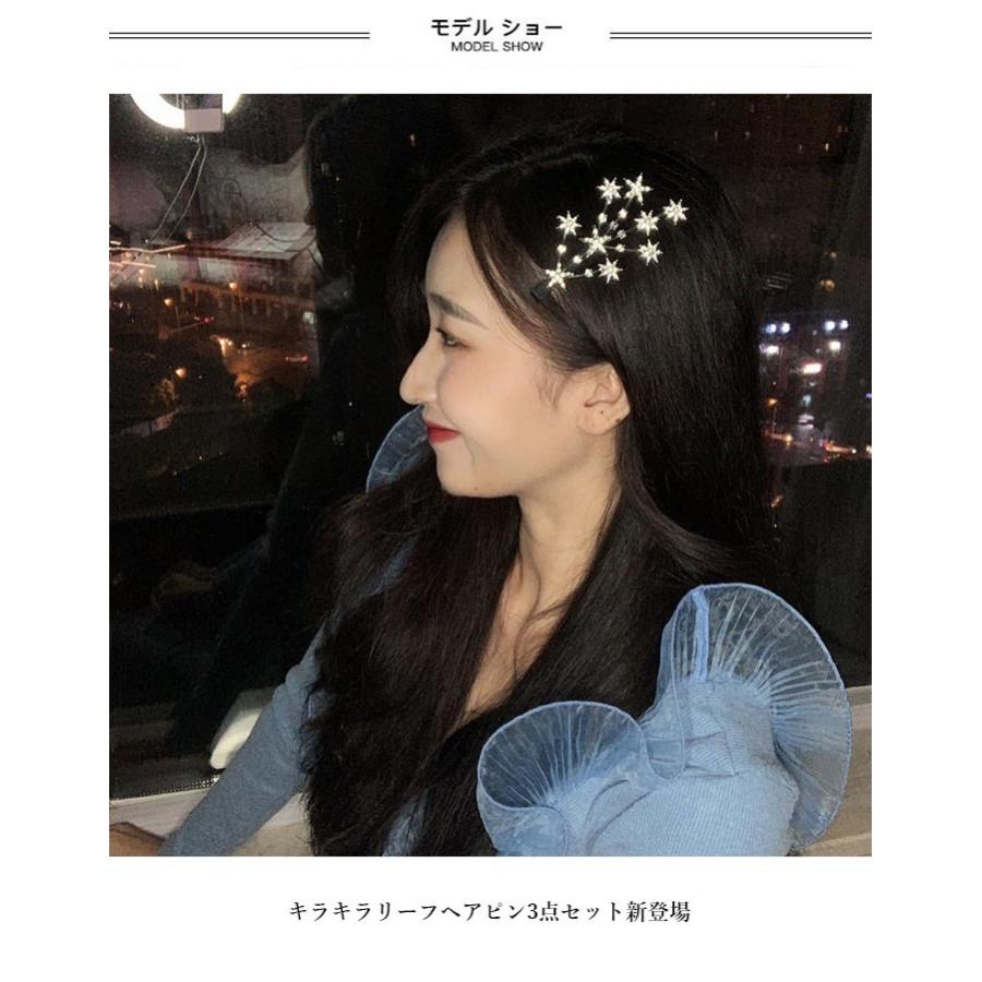 ネコポス送料無料 ヘアピン セット おしゃれ キラキラ ゴールド シルバー ビジュー リーフ シンプル ヘアアクセサリー 髪飾り プレゼント 贈り物 3点入り Lhg2297 Ffs 通販 Yahoo ショッピング