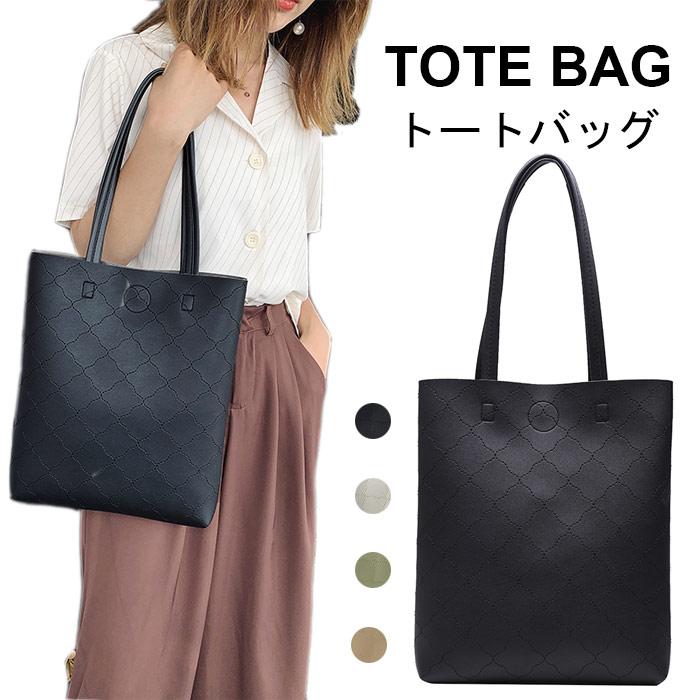 送料無料 トートバッグ レディース 大容量 お洒落 通勤バッグ カバン 人気 使いやすい シンプル マグネット プレゼント ギフト 贈り物 夏新作 お気に入り