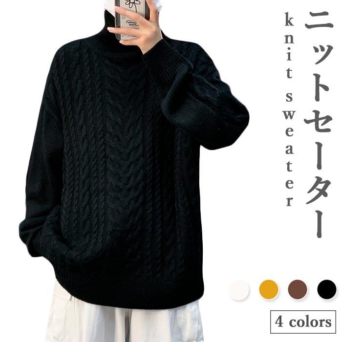 特別オファー 厚手 長袖 秋 春 冬 メンズ ケーブル編みニットセーター 送料無料 ハイネック 冬新作 カジュアル 保温 防寒 暖かい 無地 おしゃれ ゆったり スッキリ ニット セーター サイズ 2xl Www We Job Com