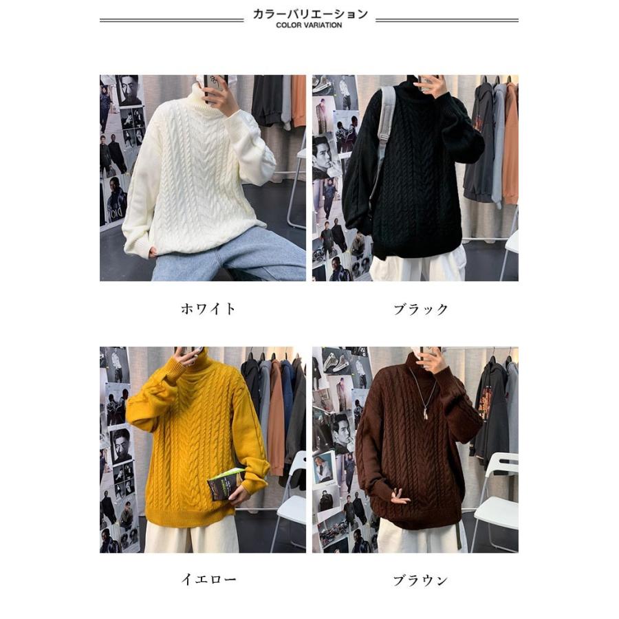 特別オファー 厚手 長袖 秋 春 冬 メンズ ケーブル編みニットセーター 送料無料 ハイネック 冬新作 カジュアル 保温 防寒 暖かい 無地 おしゃれ ゆったり スッキリ ニット セーター サイズ 2xl Www We Job Com