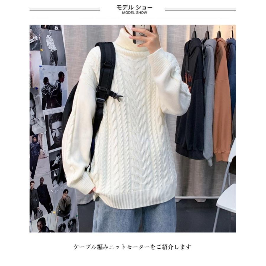 特別オファー 厚手 長袖 秋 春 冬 メンズ ケーブル編みニットセーター 送料無料 ハイネック 冬新作 カジュアル 保温 防寒 暖かい 無地 おしゃれ ゆったり スッキリ ニット セーター サイズ 2xl Www We Job Com