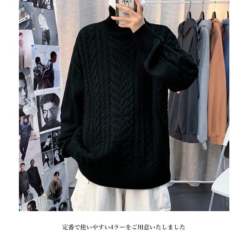 特別オファー 厚手 長袖 秋 春 冬 メンズ ケーブル編みニットセーター 送料無料 ハイネック 冬新作 カジュアル 保温 防寒 暖かい 無地 おしゃれ ゆったり スッキリ ニット セーター サイズ 2xl Www We Job Com