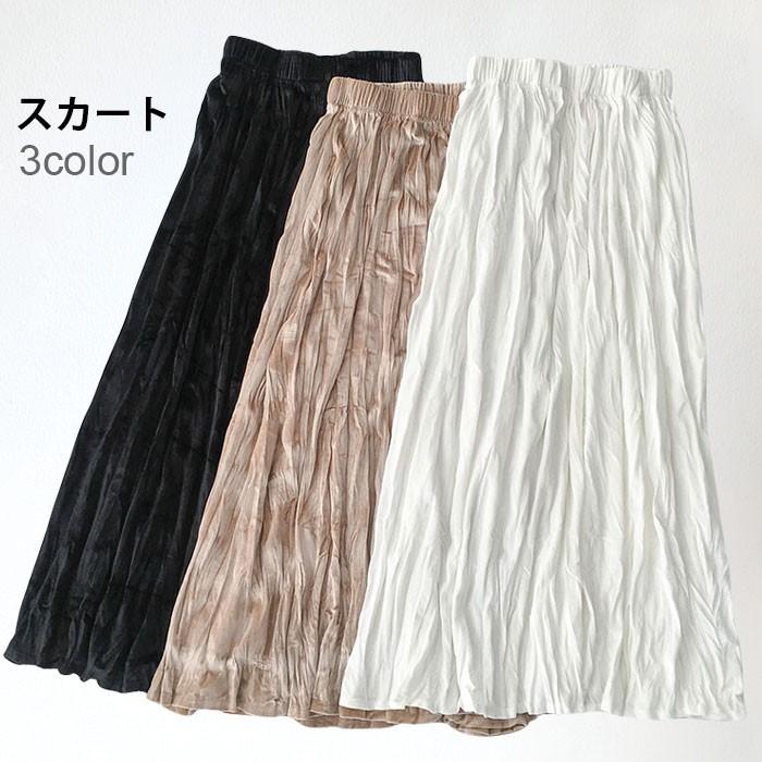 フレアスカート レディース スカート ミモレスカート ロングスカート シワ加工 ウエストゴム 裏地なし ウォッシュ加工 シワ ボトムス 春秋 冬新作 Llyb6037 Ffs 通販 Yahoo ショッピング